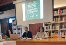 Ενημερωτική δράση στην Αλεξανδρούπολη για τη μετάβαση από το Δημοτικό στο Γυμνάσιο