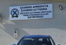 Δύο συλλήψεις διακινητών σε Έβρο και Ροδόπη – Μετέφεραν συνολικά 13 μη νόμιμους μετανάστες