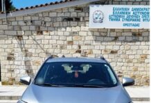 Έβρος και Ροδόπη: Τέσσερις διακινητές συνελήφθησαν για μεταφορά 21 παράτυπων μεταναστών