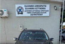 Σύλληψη δύο διακινητών στον Έβρο – Μετέφεραν συνολικά 14 μη νόμιμους μετανάστες σε δύο περιστατικά