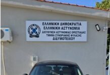 Συλλήψεις δύο διακινητών σε Έβρο και Ροδόπη – Μεταφορά μη νόμιμων μεταναστών