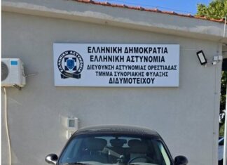 Συλλήψεις δύο διακινητών σε Έβρο και Ροδόπη – Μεταφορά μη νόμιμων μεταναστών