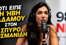 Ήβη Αδάμου στον NRG 98.5: «Δεν θεωρώ τίποτα δεδομένο στη ζωή μου»