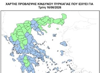 Φωτιά: Μέσος κίνδυνος πυρκαγιάς σε περιοχές της χώρας την Τρίτη 16 Ιουνίου – Ο χάρτης της Πολιτικής Προστασίας