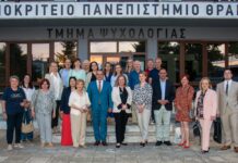 Διδυμότειχο: Υπογράφηκε Μνημόνιο Συνεργασίας με την Έδρα UNESCO του Πανεπιστημίου Πειραιώς – Στόχος η ένταξη στο δίκτυο «Learning Cities»