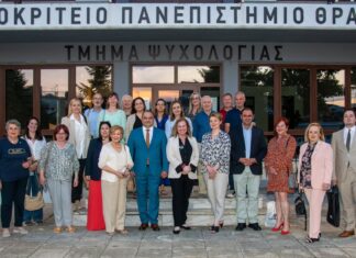 Διδυμότειχο: Υπογράφηκε Μνημόνιο Συνεργασίας με την Έδρα UNESCO του Πανεπιστημίου Πειραιώς – Στόχος η ένταξη στο δίκτυο «Learning Cities»