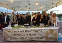 Με μεγάλη συμμετοχή η 2η Γιορτή Αρβανίτικης Πίτας στο Τυχερό – Πρώτο βραβείο για το «Μπουρανί» του Συλλόγου Βρυσούλας
