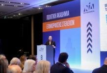 Έλενα Σώκου: Συντόνισε την πρώτη Πολιτική Ακαδημία Στελεχών της ΝΔ στη Θεσσαλονίκη