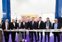 Δερμεντζόπουλος στη BEYOND 2026: Η Ελλάδα μπορεί να πρωταγωνιστήσει στη νέα ψηφιακή εποχή