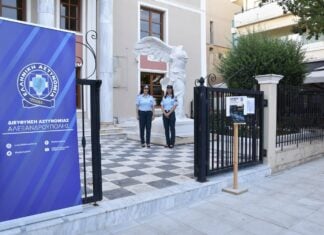 «Εφηβεία 2026 – Τα βασικά της επιβίωσης»: Ενημερωτική ημερίδα της Αστυνομίας στην Αλεξανδρούπολη