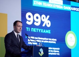Δερμεντζόπουλος: «Η Ελλάδα αποκτά Κτηματολόγιο μετά από σχεδόν 200 χρόνια» – Στο 99% η κτηματογράφηση της χώρας