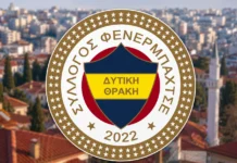 Επικυρώθηκε η διάλυση του «Συλλόγου Φενερμπαχτσέ Δυτικής Θράκης» – Αντιδρούν φιλοπροξενικοί κύκλοι