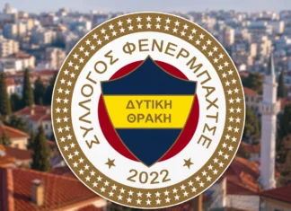 Επικυρώθηκε η διάλυση του «Συλλόγου Φενερμπαχτσέ Δυτικής Θράκης» – Αντιδρούν φιλοπροξενικοί κύκλοι