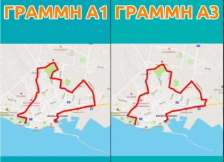 Επιστρέφουν τα νυχτερινά δρομολόγια της Δημοτικής Συγκοινωνίας Αλεξανδρούπολης για ασφαλή επιστροφή στο σπίτι