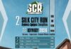 Το «Silk City Run 2026» φέρνει δρομείς όλων των ηλικιών στο Σουφλί στις 27 Ιουνίου