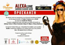Φιλανθρωπική βραδιά στην Αλεξανδρούπολη για τη στήριξη ατόμων στο φάσμα του αυτισμού