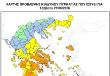 Σε πλήρη επιφυλακή και την Κυριακή ο κρατικός μηχανισμός – 32 αγροτοδασικές πυρκαγιές σε ένα 24ωρο