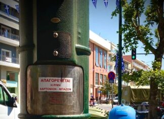 Αλεξανδρούπολη: Έφεση στις καταδίκες για τον θάνατο πολίτη στον ρομποτικό κάδο – Εξετάζεται η μεταφορά του