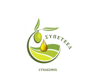 Συγκροτήθηκε σε σώμα το τακτικό Διοικητικό Συμβούλιο του ΣΥΠΕΤΕΕΛ