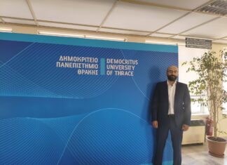 Επίκουρος Καθηγητής στο ΔΠΘ ο Πασχάλης Ντόλιος – Ανέλαβε καθήκοντα στο Τμήμα Νοσηλευτικής