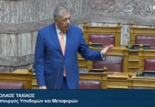 «Η Θράκη δεν είναι ακριτική»: Η προκλητική απάντηση Ταχιάου στη Βουλή για τα διόδια