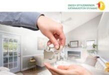 Αυξήσεις στα ενοίκια: Πότε είναι νόμιμες και πότε μπορεί να τις αρνηθεί ο ενοικιαστής