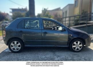 Καβάλα και Έβρος: Συνελήφθησαν δύο διακινητές για μεταφορά 14 μη νόμιμων μεταναστών