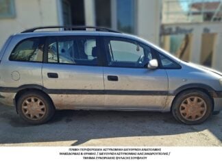 Έβρος και Ροδόπη: Δύο συλλήψεις διακινητών – Μετέφεραν συνολικά 11 παράτυπους μετανάστες