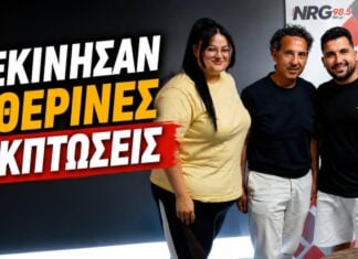 Θερινές εκπτώσεις και Λευκή Νύχτα στην Αλεξανδρούπολη: Τι είπε ο Βασίλης Κασαπίδης στο NRG 98.5