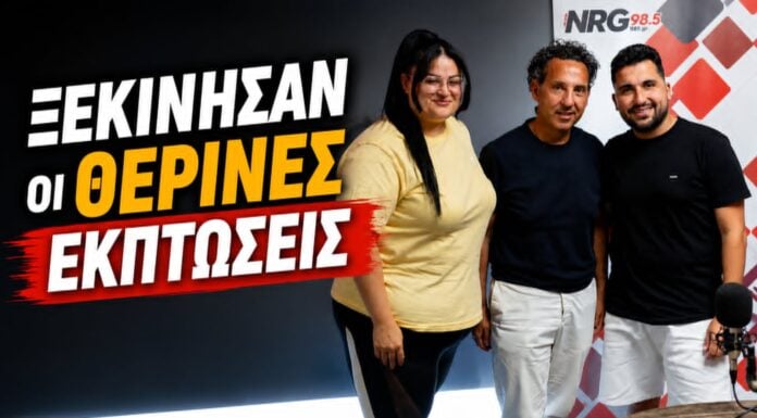Θερινές εκπτώσεις και Λευκή Νύχτα στην Αλεξανδρούπολη: Τι είπε ο Βασίλης Κασαπίδης στο NRG 98.5