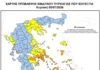 Πολύ υψηλός κίνδυνος πυρκαγιάς σήμερα: Σε επιφυλακή έξι Περιφέρειες – Έντονη προσοχή και στον Έβρο