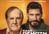 «Κάθε Πέμπτη κύριε Γκρην» στην Αλεξανδρούπολη με Γιώργο Κωνσταντίνου και Θανάση Πατριαρχέα