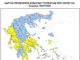 Χάρτης Πυρκαγιών 19 Ιουλίου: Πολύ υψηλός κίνδυνος σε 22 περιοχές – Εκτός «κίτρινης» προειδοποίησης ο Έβρος