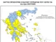 Χάρτης Πυρκαγιάς 20 Ιουλίου: Κίτρινη προειδοποίηση – Σε κατηγορία 3 το Κιλκίς, εκτός επικινδυνότητας ο Έβρος