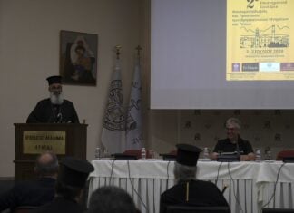 Ολοκληρώθηκε το 2ο Συνέδριο του Διεθνούς Παρατηρητηρίου Θρησκευτικού Φονταμενταλισμού με τη στήριξη της Μητρόπολης Αλεξανδρουπόλεως