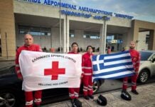 Τέσσερις εθελοντές του Ελληνικού Ερυθρού Σταυρού από την Κομοτηνή αναχωρούν για ανθρωπιστική αποστολή στη Βενεζουέλα