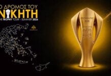 Η Ορεστιάδα υποδέχεται το τρόπαιο της πρωταθλήτριας ΑΕΚ στο Trophy Tour Summer 2026