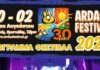 Ardas Festival 2026: Το πρόγραμμα των συναυλιών για τα 30 χρόνια του φεστιβάλ στις Καστανιές Έβρου