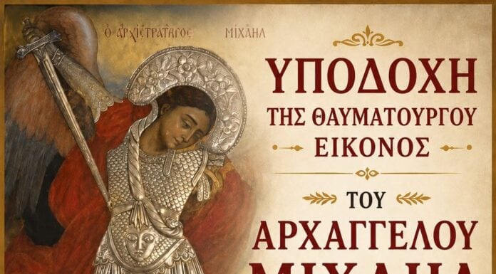 Αμπελάκια Ορεστιάδας: Υποδέχονται τη θαυματουργή εικόνα του Αρχαγγέλου Μιχαήλ από τα Ρίζια