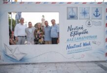 Αλεξανδρούπολη: Επίσκεψη δημάρχων από τρεις γερμανικές πόλεις ενόψει της αδελφοποίησης των δήμων
