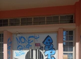Βανδαλισμοί στο Γυμνάσιο Άνθειας – Καταδίκη από τη Δημοτική Αρχή