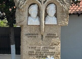 Διδυμότειχο: Τίμησαν τη μνήμη των πεσόντων Εφέδρων Ανθυπασπιστών Χρήστου Χατζόπουλου και Χριστόδουλου Δοϊτσίδη στην Κύπρο το 1974