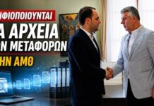 Ψηφιοποιούνται τα αρχεία των Διευθύνσεων Μεταφορών στην ΑΜΘ: Έργο 2 εκατ. ευρώ με εκκίνηση από τον Έβρο