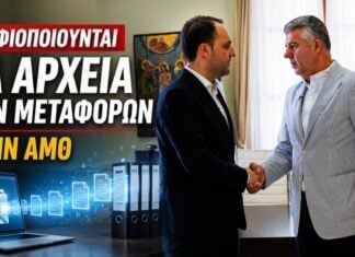Ψηφιοποιούνται τα αρχεία των Διευθύνσεων Μεταφορών στην ΑΜΘ: Έργο 2 εκατ. ευρώ με εκκίνηση από τον Έβρο