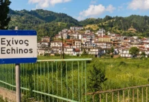Τηλεφωνική επικοινωνία του Ρετζέπ Ταγίπ Ερντογάν με κατοίκους του Εχίνου Ξάνθης – Αναφορές του AKP σε «τουρκική κοινότητα»