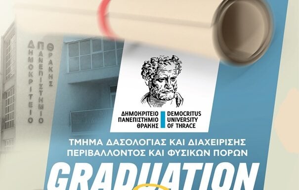 Τελετή Ορκωμοσίας Αποφοίτων του Τμήματος Δασολογίας και Διαχείρισης Περιβάλλοντος και Φυσικών Πόρων του ΔΠΘ