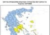 Χάρτης Πυρκαγιών 12/07: Υψηλός κίνδυνος πυρκαγιάς σε 14 περιοχές – Εκτός η ΑΜΘ