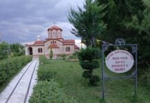 Έβρος: Εορτασμός του Οσίου Παϊσίου στην Ιερά Μονή Αγίας Σκέπης και Αγίας Παρασκευής Νέας Βύσσης