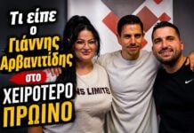 Γιάννης Αρβανιτίδης στον NRG 98.5: «Η Αλεξανδρούπολη ήταν η τραγουδιστική μου γενέτειρα»