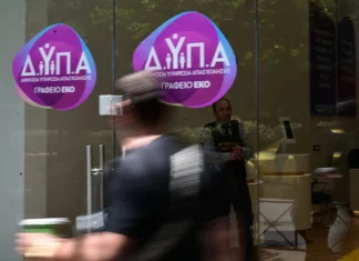 ΔΥΠΑ: Ξεκινά κύκλο ενημερωτικών συναντήσεων στις Περιφέρειες – Στις 16 Ιουλίου η στάση στην Καβάλα